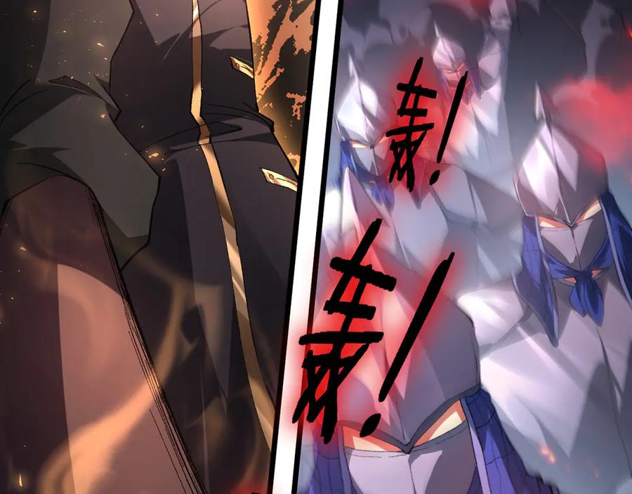 《虫族主宰：我玩的就是天灾》第78话 大夏龙魂 第51页