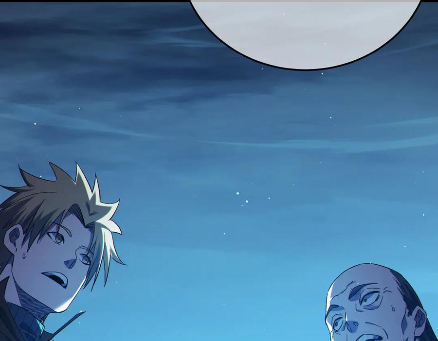 《我靠无敌被动打出成吨伤害！》第76话 公会升至2级 第78页