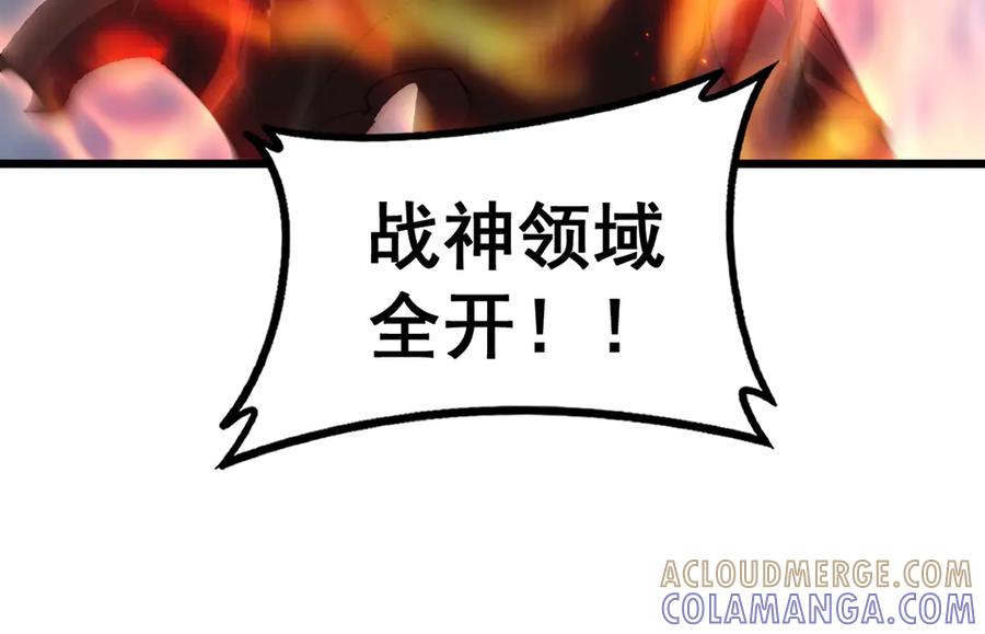 《虫族主宰：我玩的就是天灾》第78话 大夏龙魂 第61页