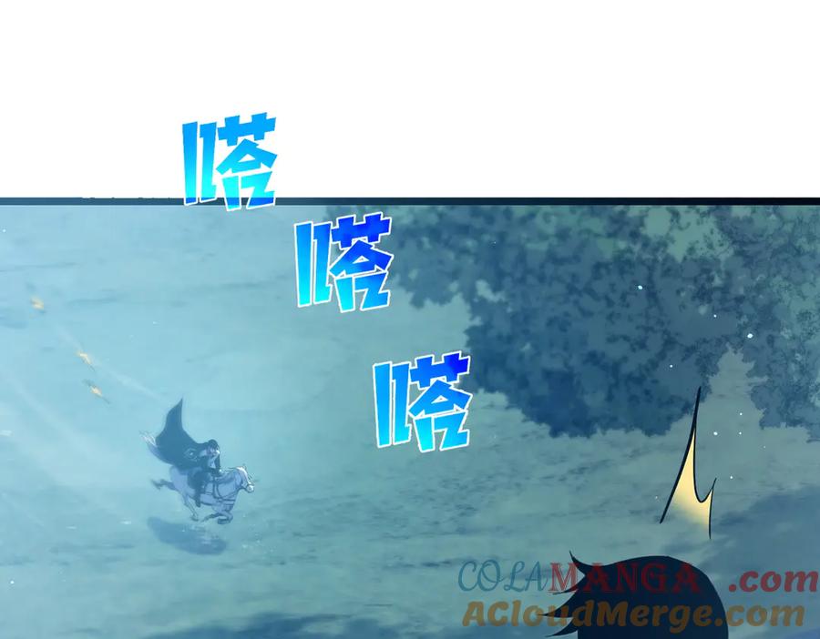 《我靠无敌被动打出成吨伤害！》第76话 公会升至2级 第25页
