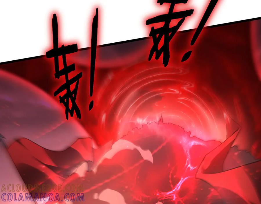 《虫族主宰：我玩的就是天灾》第78话 大夏龙魂 第17页