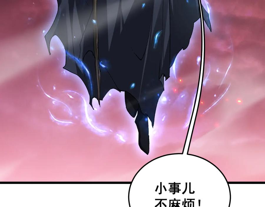 《虫族主宰：我玩的就是天灾》第78话 大夏龙魂 第14页