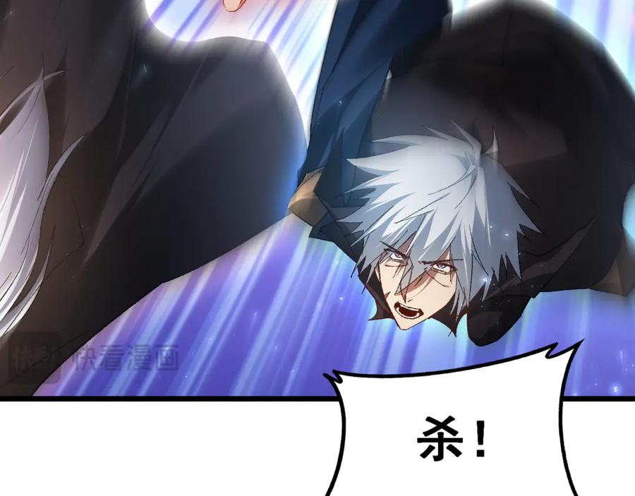 《虫族主宰：我玩的就是天灾》第78话 大夏龙魂 第66页