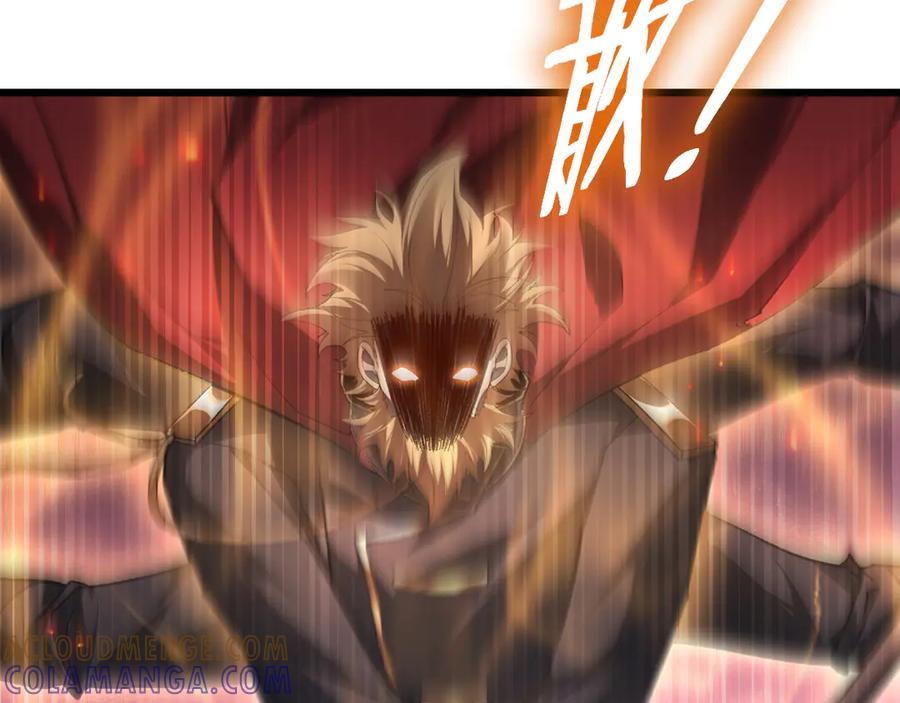 《虫族主宰：我玩的就是天灾》第78话 大夏龙魂 第81页