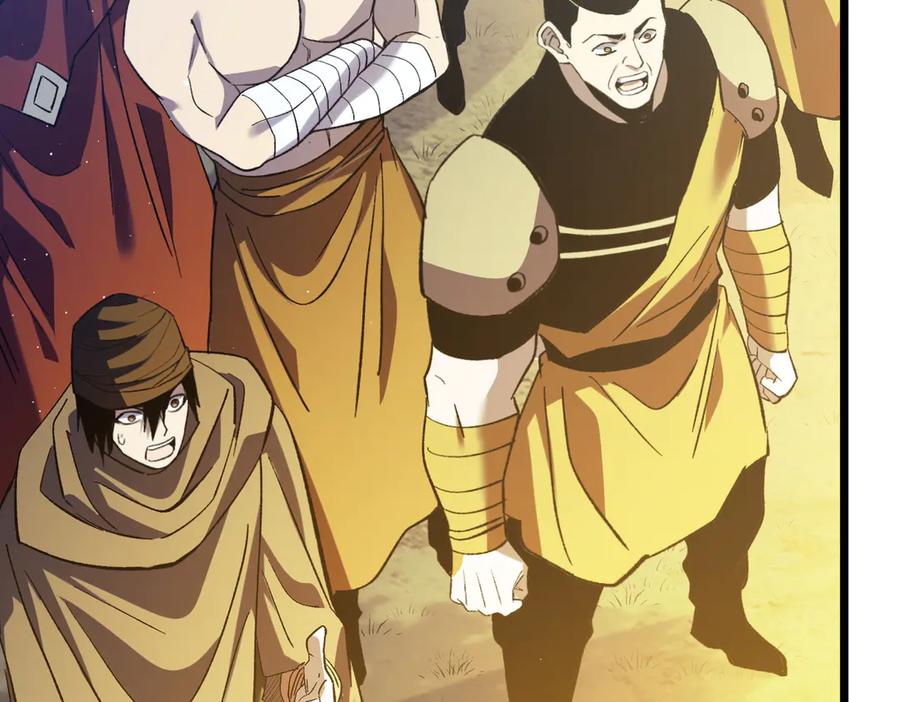 《我靠无敌被动打出成吨伤害！》第76话 公会升至2级 第123页