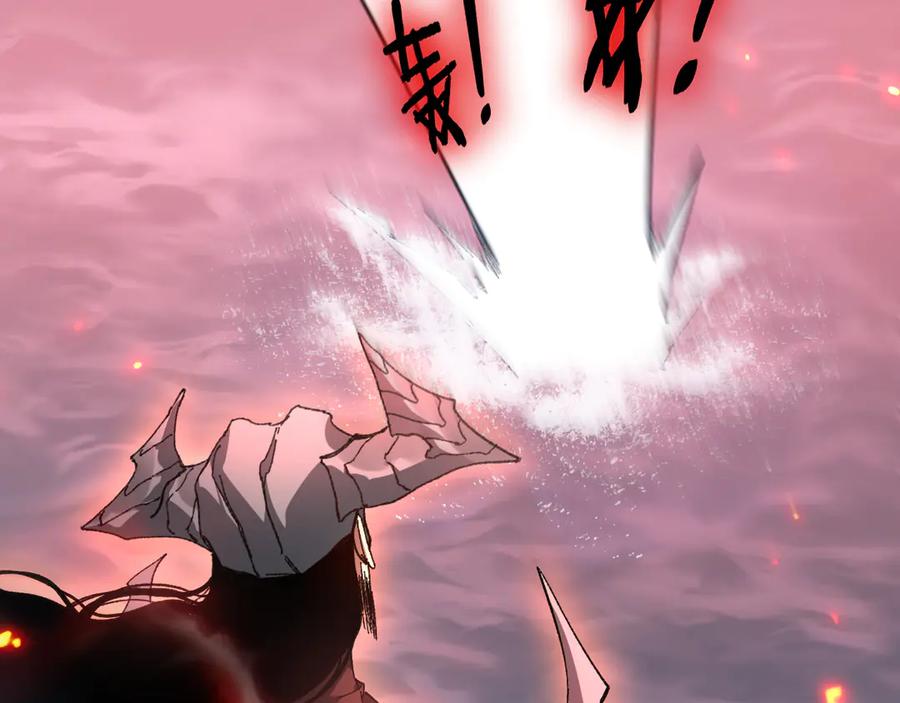 《虫族主宰：我玩的就是天灾》第78话 大夏龙魂 第79页