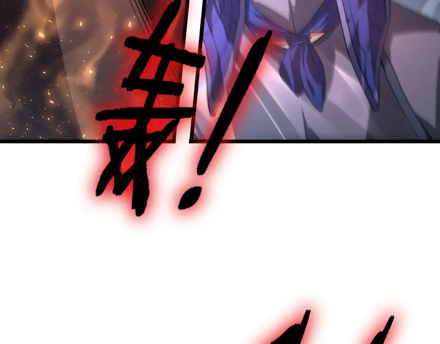 《虫族主宰：我玩的就是天灾》第78话 大夏龙魂 第52页