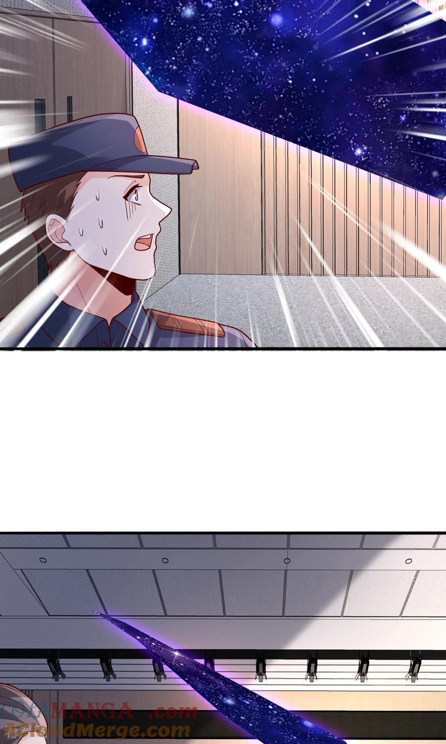 《我是大仙尊》第784话 第5页