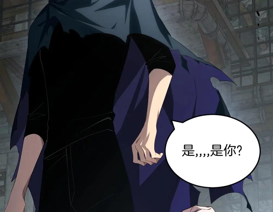 《虫族主宰：我玩的就是天灾》第8话 修罗场 第59页