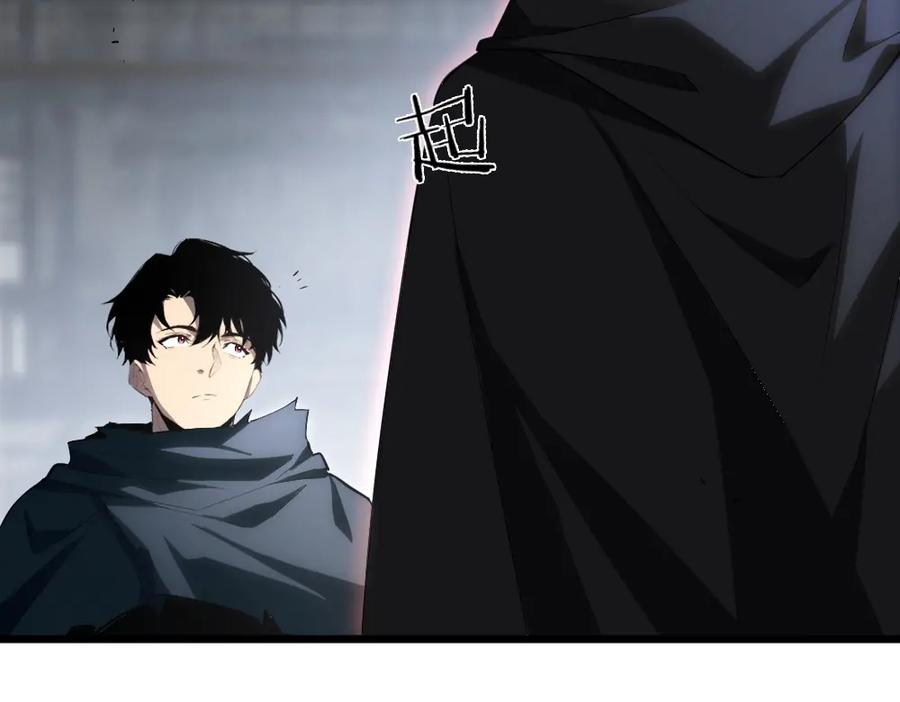 《虫族主宰：我玩的就是天灾》第8话 修罗场 第86页