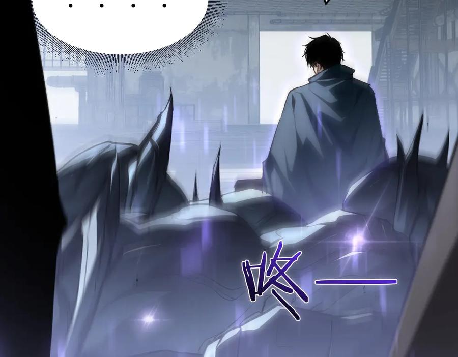 《虫族主宰：我玩的就是天灾》第8话 修罗场 第27页