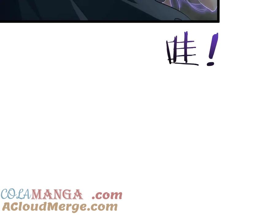 《虫族主宰：我玩的就是天灾》第8话 修罗场 第57页