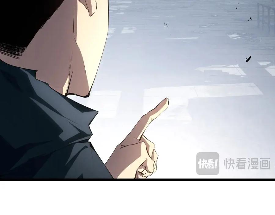 《虫族主宰：我玩的就是天灾》第8话 修罗场 第84页
