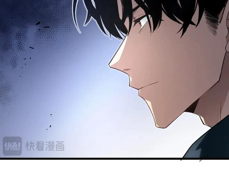 《虫族主宰：我玩的就是天灾》第8话 修罗场 第47页