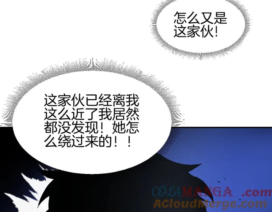《虫族主宰：我玩的就是天灾》第8话 修罗场 第65页