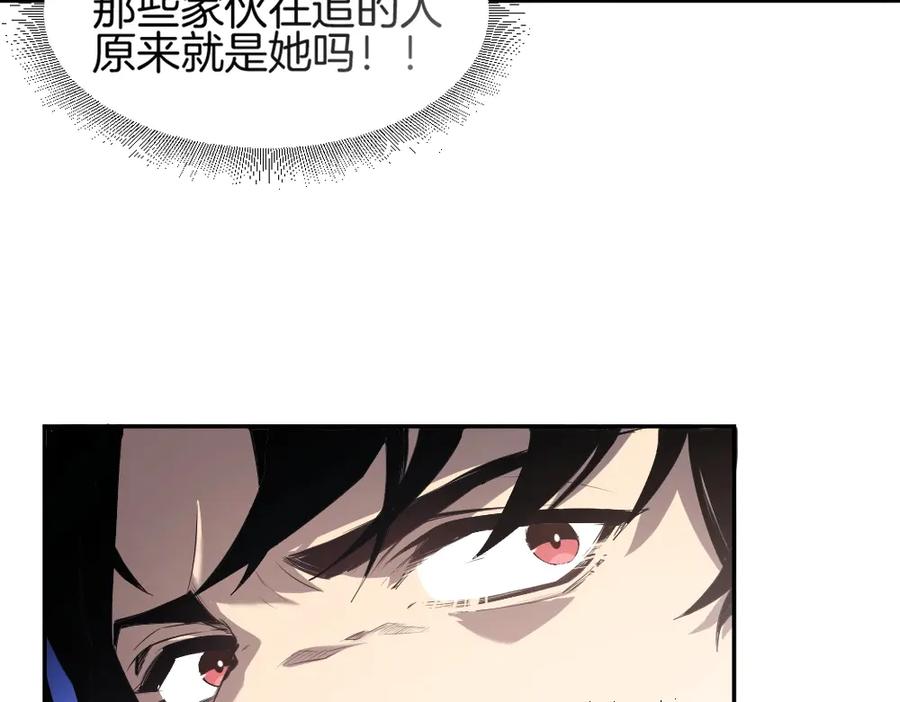 《虫族主宰：我玩的就是天灾》第8话 修罗场 第67页