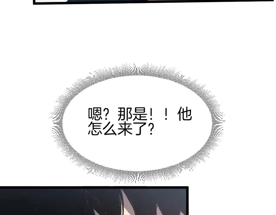 《虫族主宰：我玩的就是天灾》第8话 修罗场 第51页