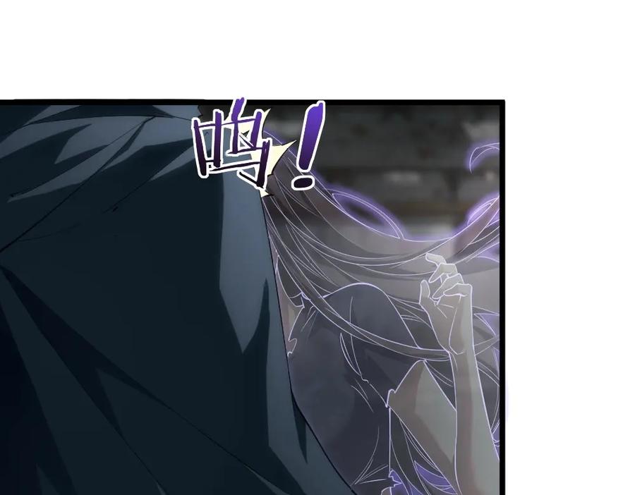 《虫族主宰：我玩的就是天灾》第8话 修罗场 第56页