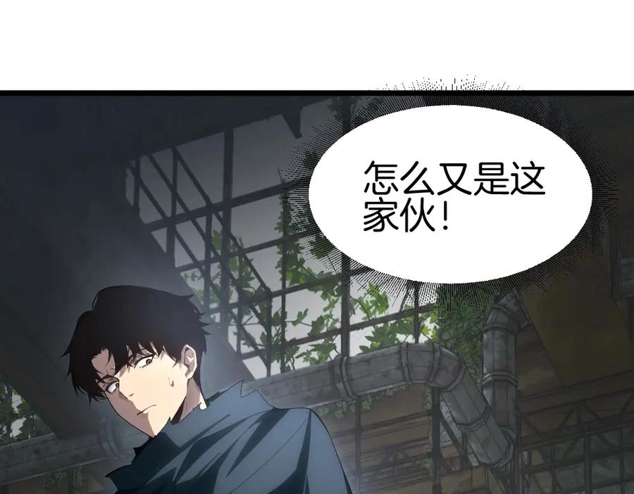 《虫族主宰：我玩的就是天灾》第8话 修罗场 第58页
