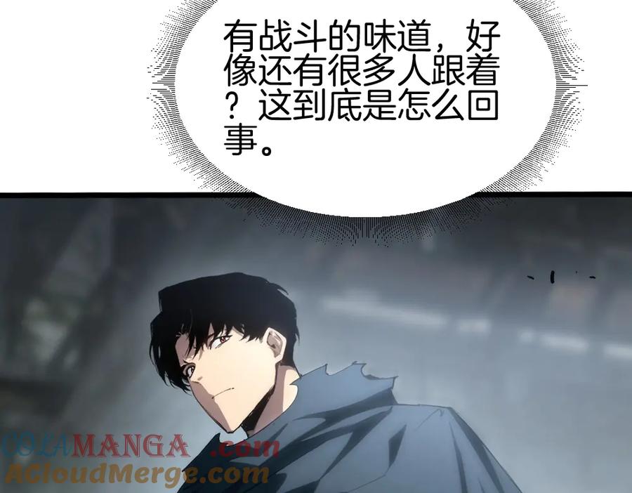 《虫族主宰：我玩的就是天灾》第8话 修罗场 第53页