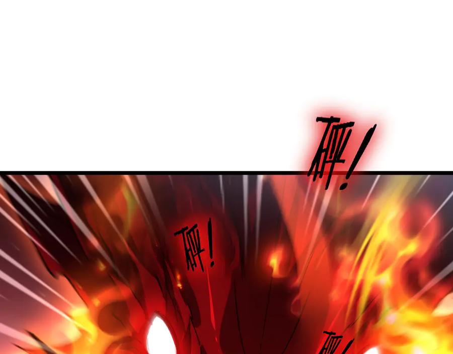 《虫族主宰：我玩的就是天灾》第79话 九幽雏形 第72页