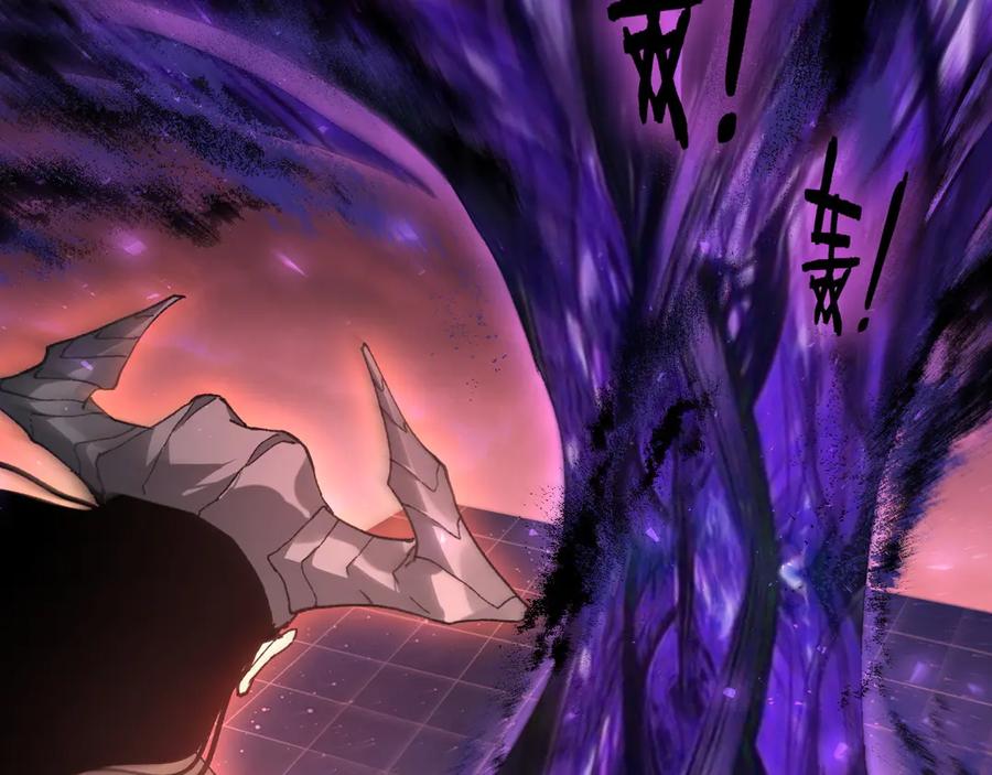 《虫族主宰：我玩的就是天灾》第79话 九幽雏形 第34页