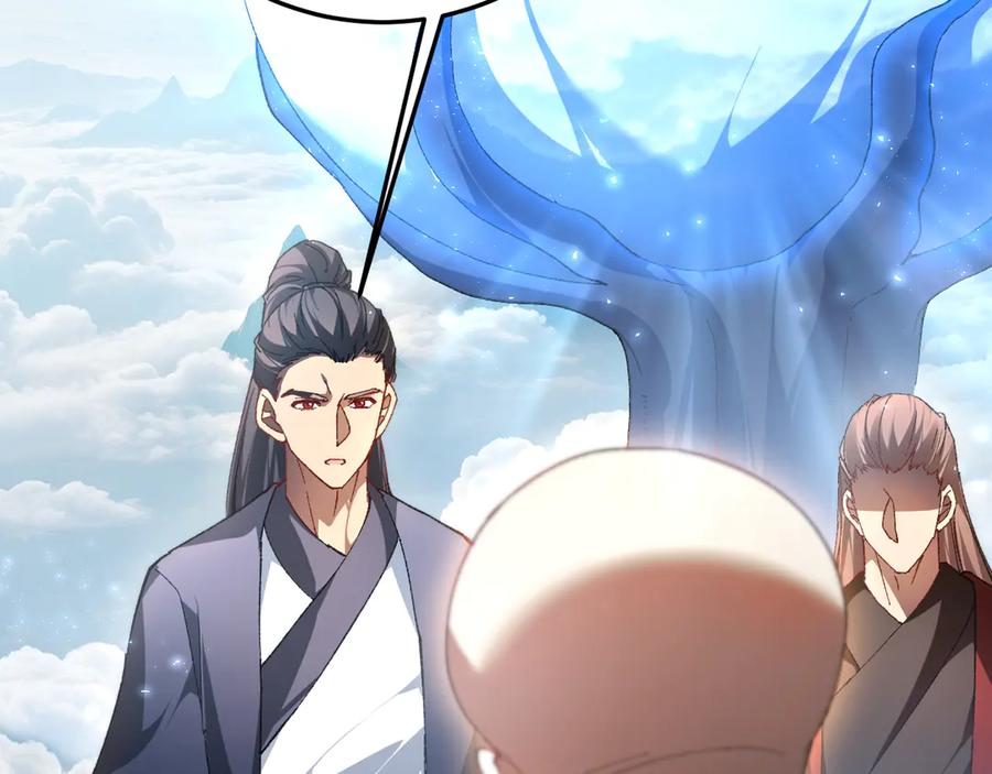 《虫族主宰：我玩的就是天灾》第79话 九幽雏形 第14页