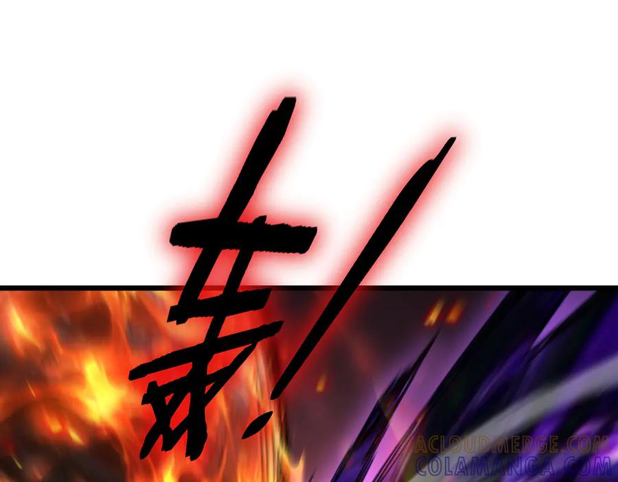 《虫族主宰：我玩的就是天灾》第79话 九幽雏形 第89页