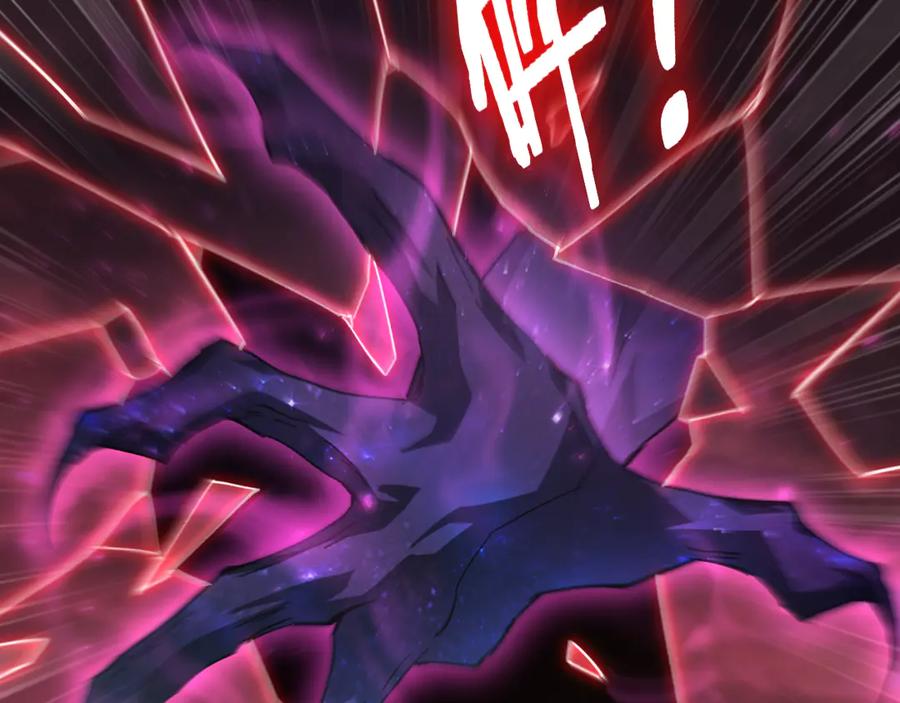 《虫族主宰：我玩的就是天灾》第79话 九幽雏形 第136页