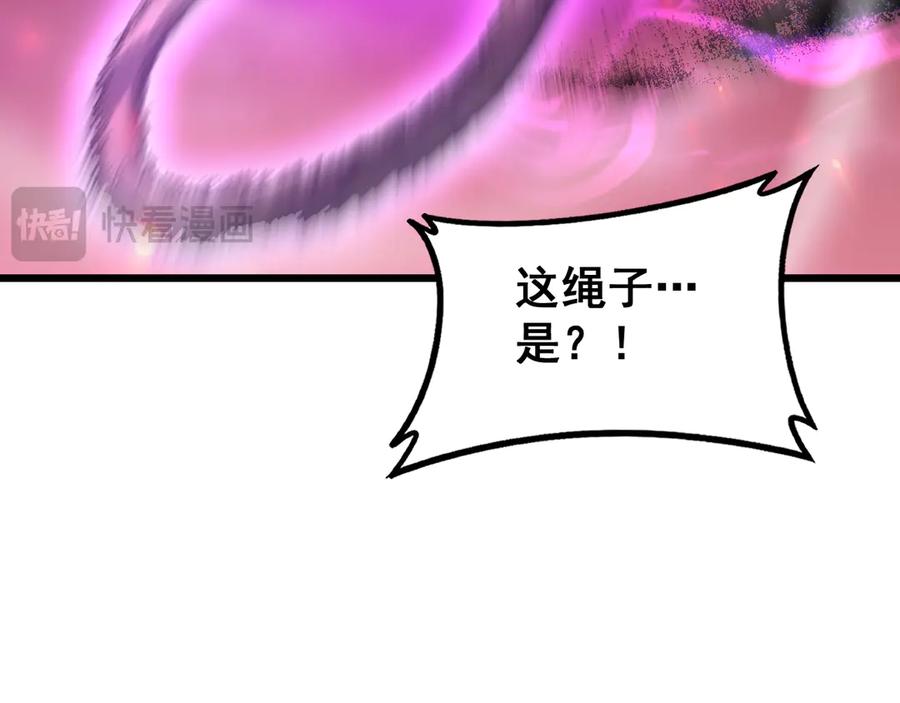 《虫族主宰：我玩的就是天灾》第79话 九幽雏形 第106页