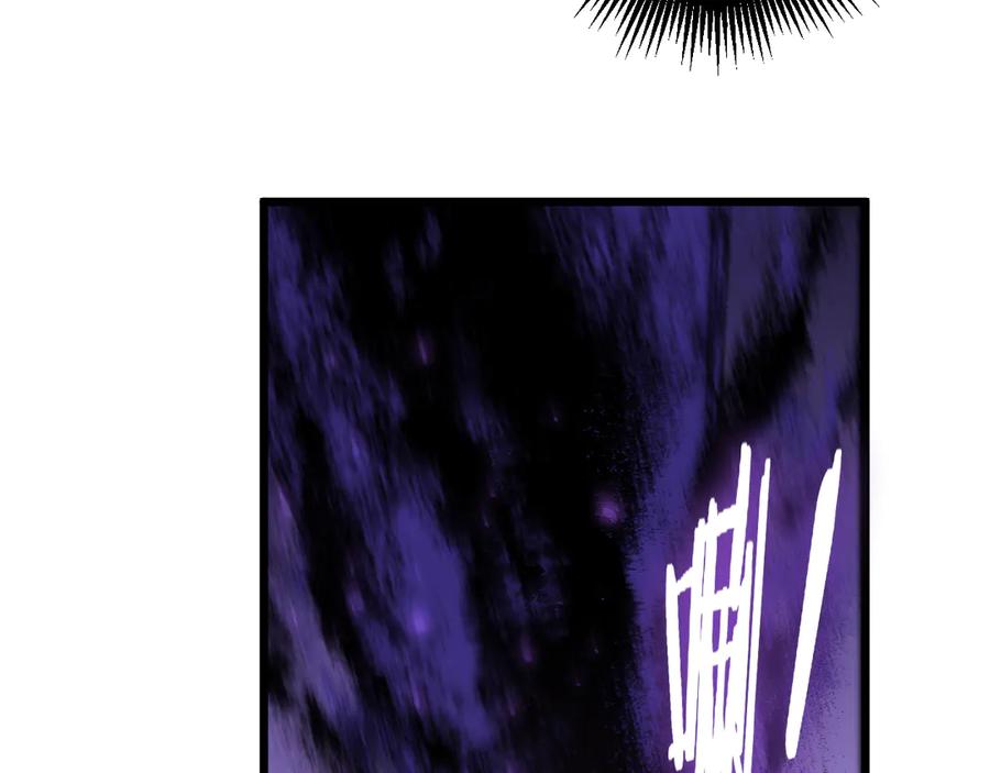 《虫族主宰：我玩的就是天灾》第79话 九幽雏形 第86页