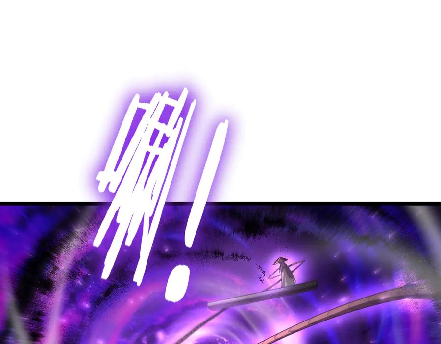 《虫族主宰：我玩的就是天灾》第79话 九幽雏形 第104页