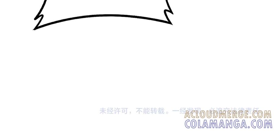 《虫族主宰：我玩的就是天灾》第79话 九幽雏形 第141页