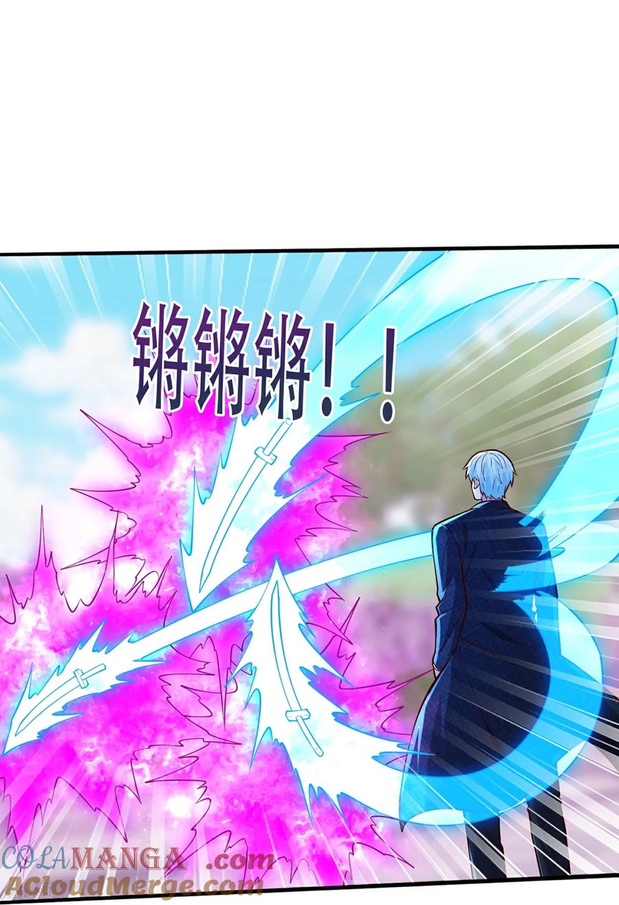 《我是大仙尊》第811话 第31页