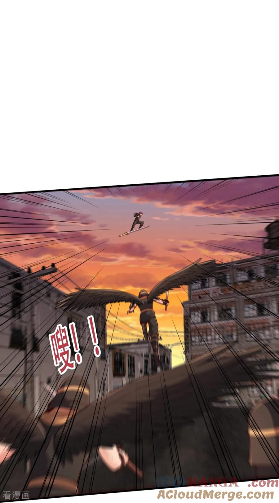 《我是大仙尊》第850话 第15页
