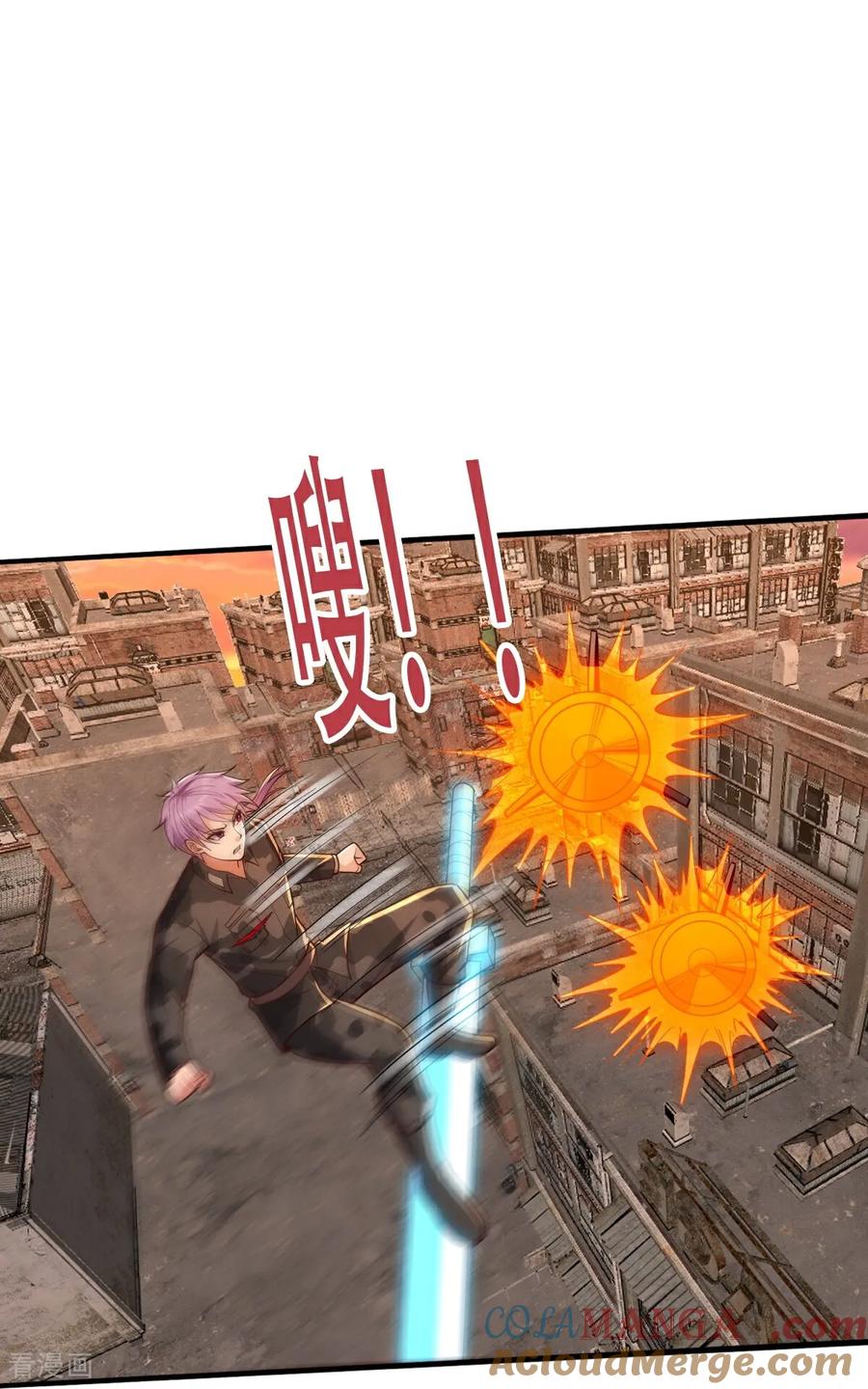 《我是大仙尊》第850话 第21页