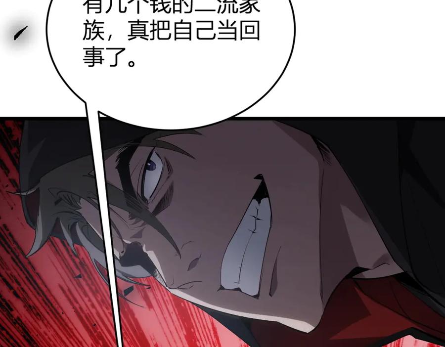 《虫族主宰：我玩的就是天灾》第9话 嘴贱 第18页
