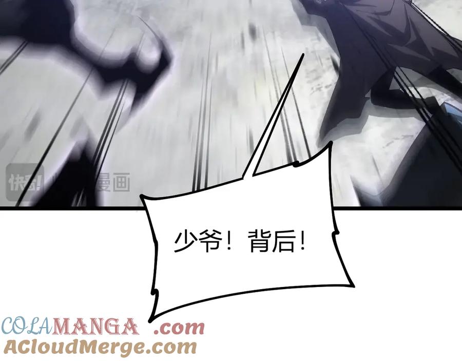 《虫族主宰：我玩的就是天灾》第9话 嘴贱 第129页