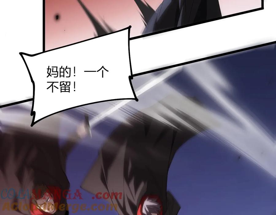 《虫族主宰：我玩的就是天灾》第9话 嘴贱 第61页