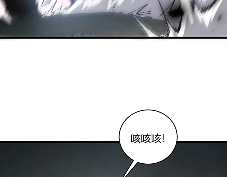 《虫族主宰：我玩的就是天灾》第9话 嘴贱 第136页