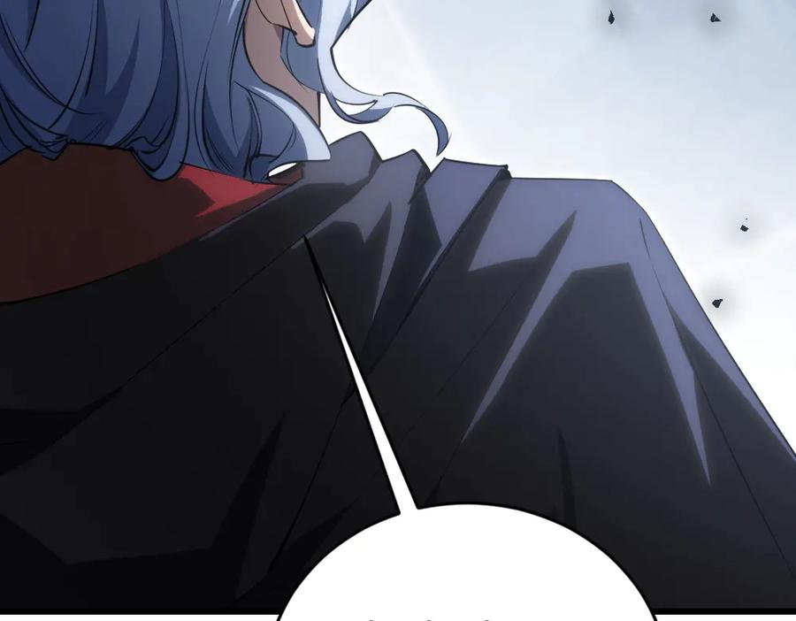 《虫族主宰：我玩的就是天灾》第9话 嘴贱 第16页
