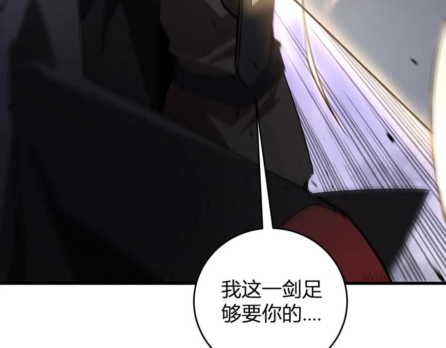 《虫族主宰：我玩的就是天灾》第9话 嘴贱 第116页