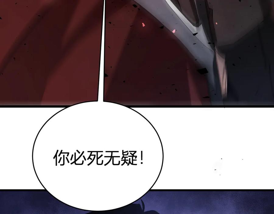 《虫族主宰：我玩的就是天灾》第9话 嘴贱 第156页