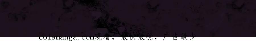 《虫族主宰：我玩的就是天灾》第9话 嘴贱 第160页