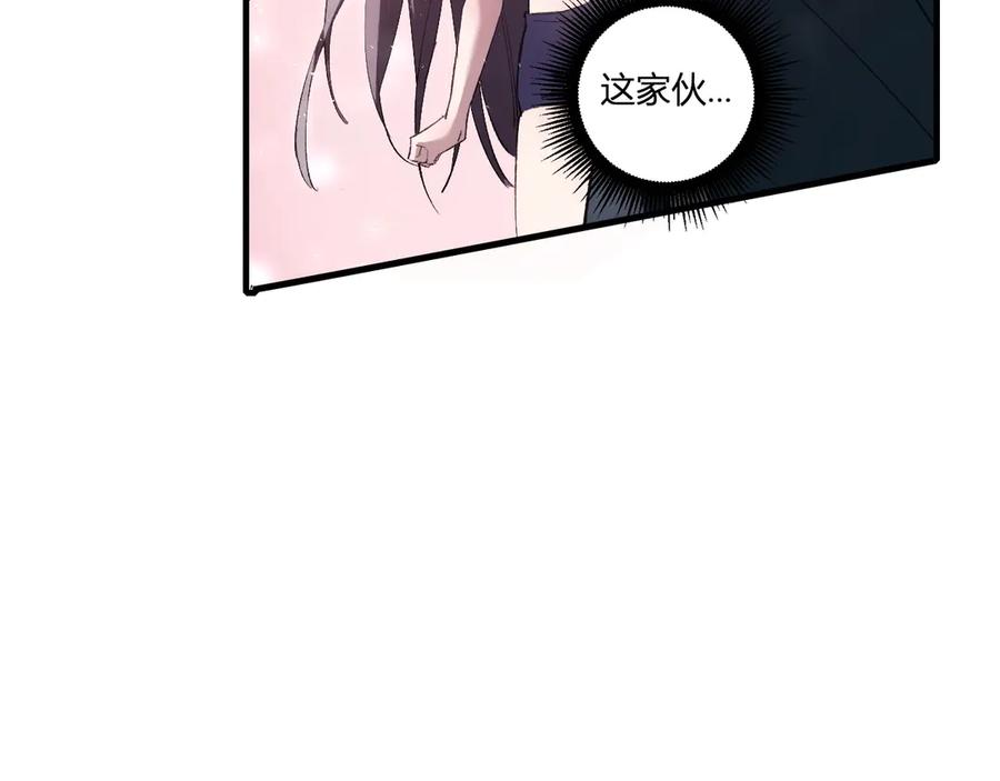 《虫族主宰：我玩的就是天灾》第9话 嘴贱 第36页