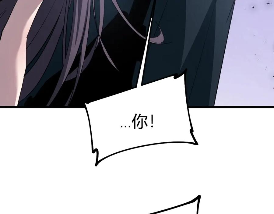 《虫族主宰：我玩的就是天灾》第9话 嘴贱 第7页