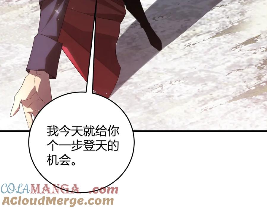 《虫族主宰：我玩的就是天灾》第9话 嘴贱 第45页