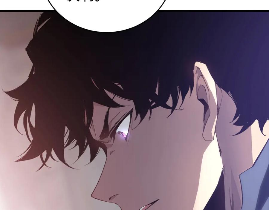 《虫族主宰：我玩的就是天灾》第9话 嘴贱 第52页