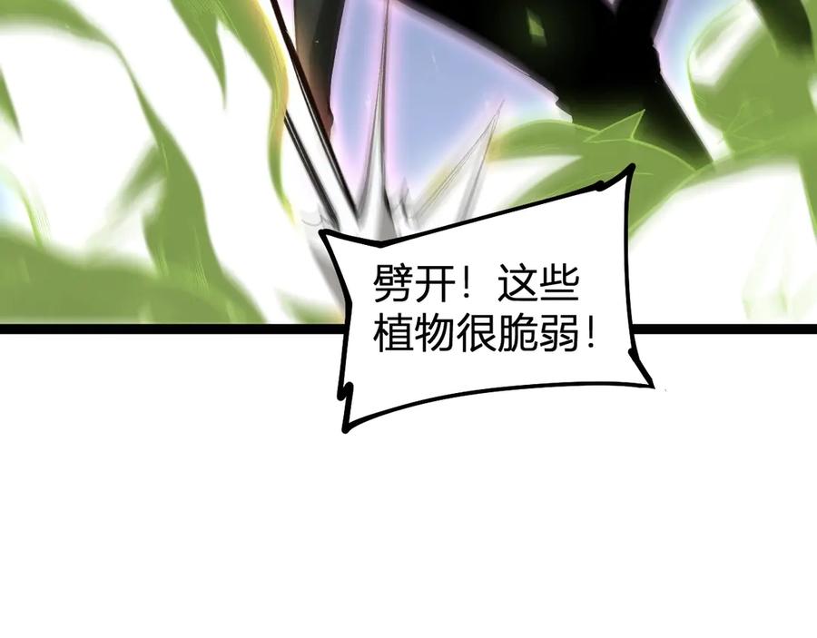 《虫族主宰：我玩的就是天灾》第9话 嘴贱 第82页