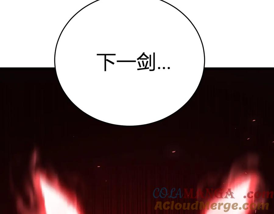 《虫族主宰：我玩的就是天灾》第9话 嘴贱 第153页